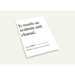 Is maith an scáthán súil carad. - A friend's eye is a good mirror.-  Pack of 10 cards (2-sided, white envelopes)